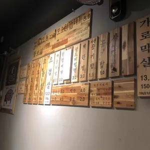 뚱보집 리뷰 사진