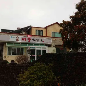 미풍해장국 리뷰 사진
