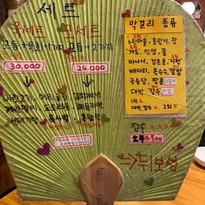 여기가전집 리뷰 사진