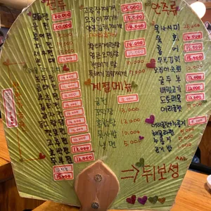 여기가전집 리뷰 사진