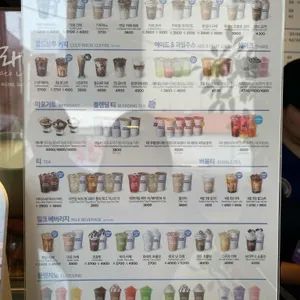 이디야커피  리뷰 사진