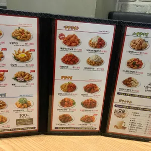 네네치킨 리뷰 사진