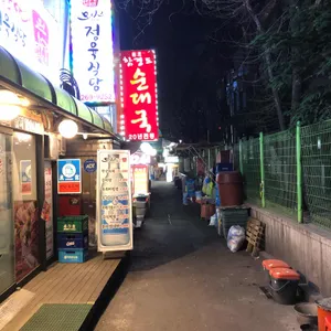 함경도왕순대 리뷰 사진