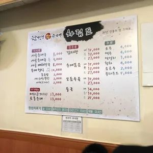 함경도왕순대 리뷰 사진