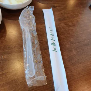 황제바지락짬뽕 사진