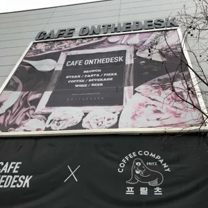 카페 온 더 데스크 리뷰 사진