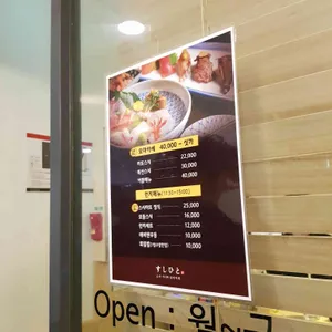 스시히또 리뷰 사진