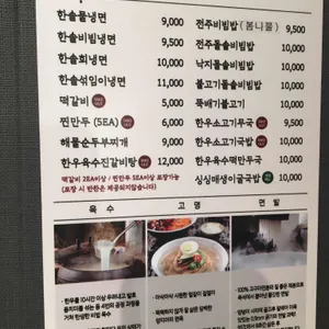 돌장각  리뷰 사진