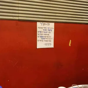 우장창창 리뷰 사진