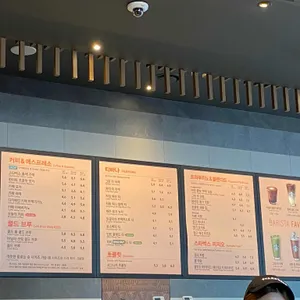 스타벅스 리뷰 사진