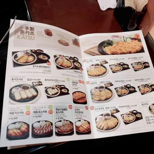 미소야 리뷰 사진