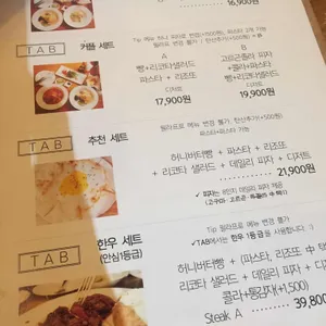 테이크어바이트 사진