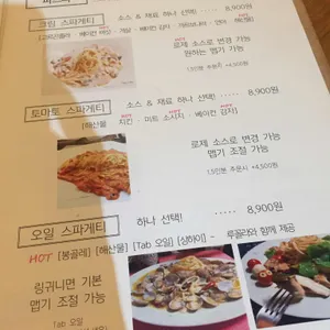 테이크어바이트 사진