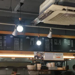 떡볶이대통령 리뷰 사진