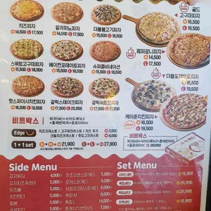 비스트로피자 리뷰 사진