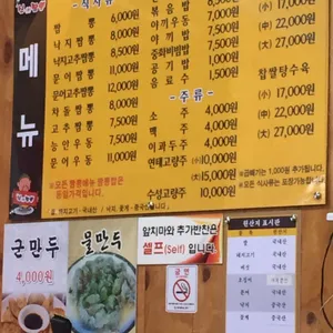 신신반점 리뷰 사진