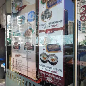 듬북담북 리뷰 사진
