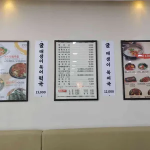 듬북담북 리뷰 사진