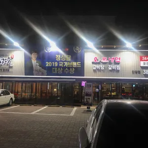 정성담 명가원설농탕 리뷰 사진