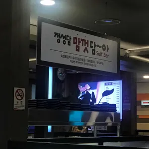 정성담 명가원설농탕 리뷰 사진