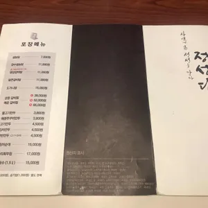 정성담 명가원설농탕 리뷰 사진