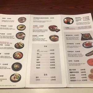 정성담 명가원설농탕 리뷰 사진