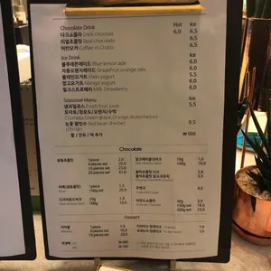 어반코코 리뷰 사진