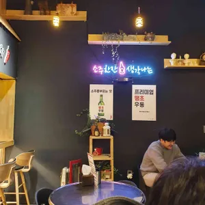 땡초우동 인 포차 리뷰 사진