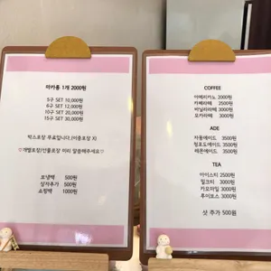 수마카롱 리뷰 사진