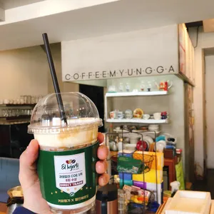 커피명가 사진