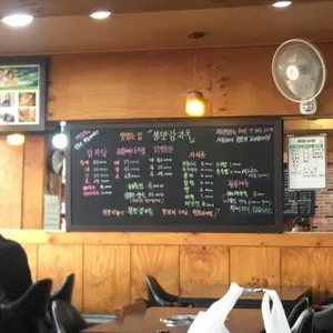 불맛감자국 리뷰 사진