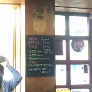 불맛감자국 리뷰 사진