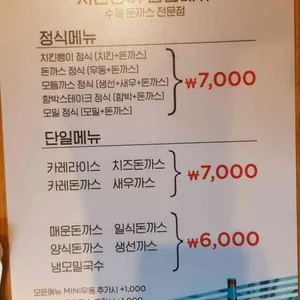 치킨뱅이  리뷰 사진