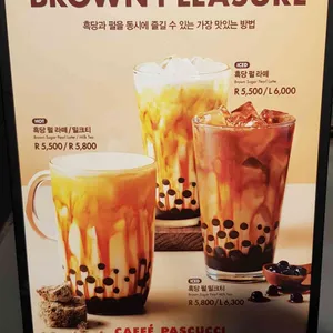 파스쿠찌 리뷰 사진