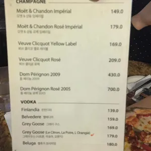 프로스트 리뷰 사진