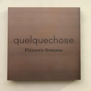 껠끄쇼즈 리뷰 사진