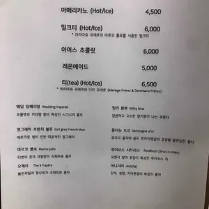 껠끄쇼즈 리뷰 사진