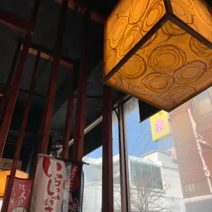 야마벤또 리뷰 사진