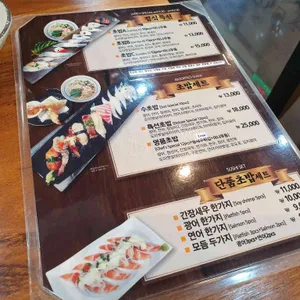 셰프 수 리뷰 사진