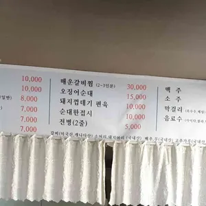 새벽 리뷰 사진