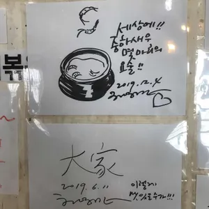 토가 리뷰 사진