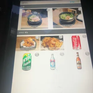 누들하우스 리뷰 사진