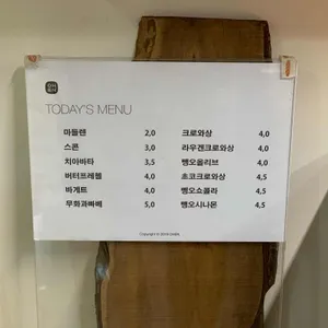 오헨 리뷰 사진
