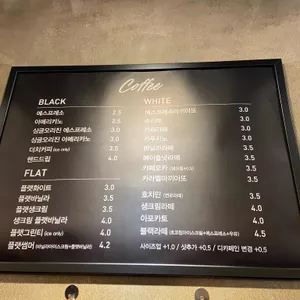 멜트커피 리뷰 사진