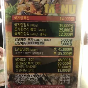 무남정 리뷰 사진