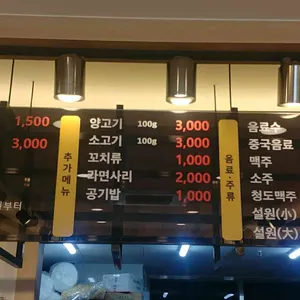 탕화쿵푸 마라탕  리뷰 사진