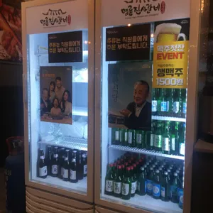 명륜진사갈비  리뷰 사진