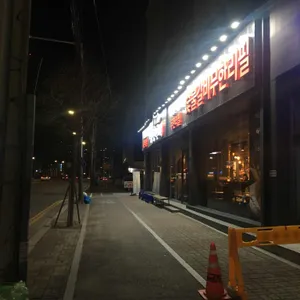명륜진사갈비  리뷰 사진