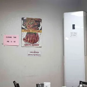 서산꽃게 리뷰 사진