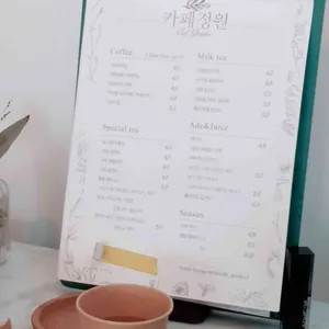 카페 정원 리뷰 사진